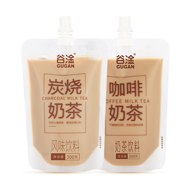 奶茶系列
